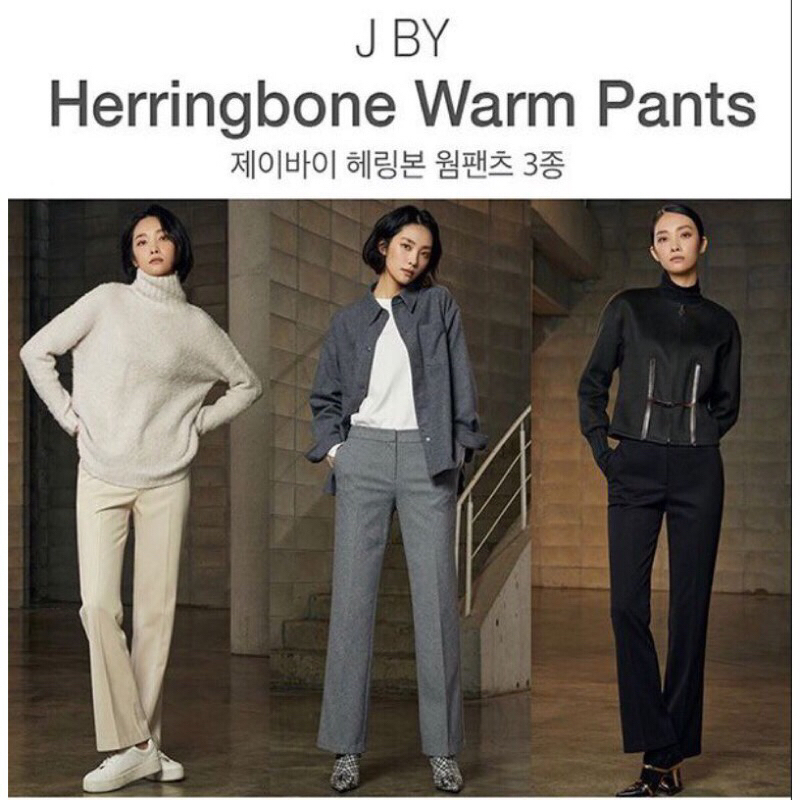 L97 - Herringbone Pants in Grey