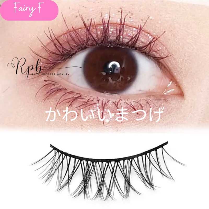 FAIRY F - FAIRY LASHES - DOUYIN MAKEUP - Natural Japan Eyelash Fairy Extension Lashes Makeup Tools  THAILAND KOREAN MAKEUP LOOK - BULU MATA PALSU Professional Spike Lashes