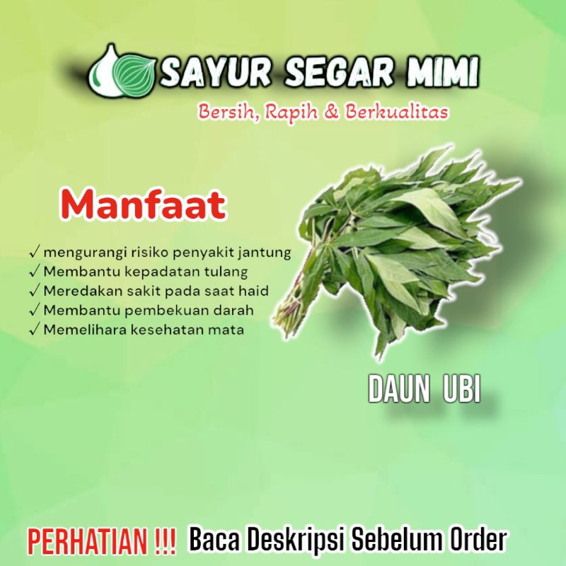 

Daun Ubi (Singkong) Perikat - Sᴀʏᴜʀ Sᴇɢᴀʀ ♏ɪᴍɪ