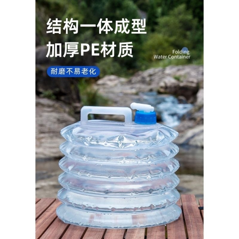 BPT - Kantong Air Lipat/Galon Penyimpanan Air/Jirigen Lipat Portable Serbaguna