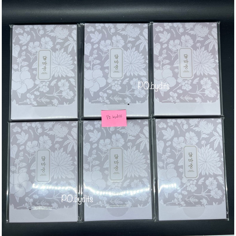 [READY SEALED] BTS dalmajung 2022 MPC Mini Photocard official RM Jin Suga Jhope Jimin Suga Jin V Jun