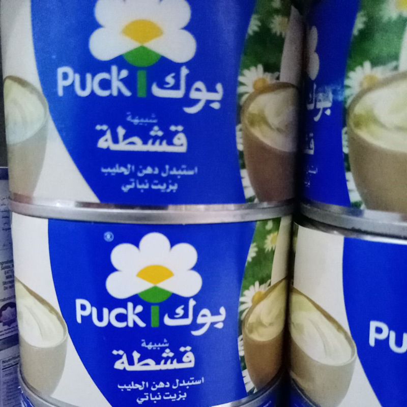 

Qisthoh puck 160gr