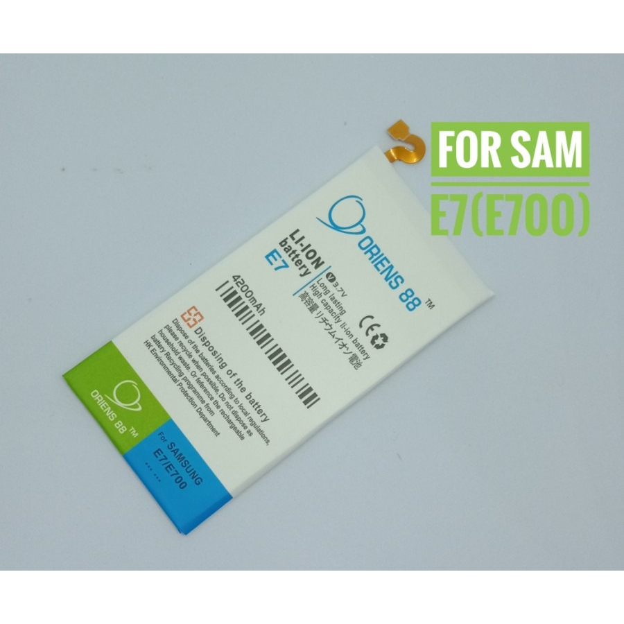 BATTERY BATTERAI BATRE DOUBLE POWER ORIENS88 FOR SAMSUNG E7/E700