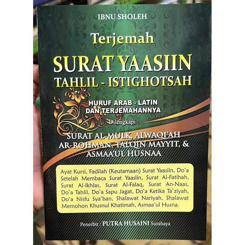 Terjemah Yasin dan Tahlil A5 (Buku Tulis)