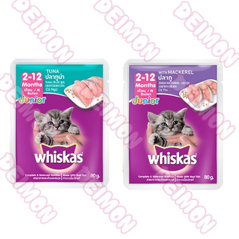 Whiskas Pouch Junior 80gr Makanan Kucing Basah Whiskas Saset Wet Food