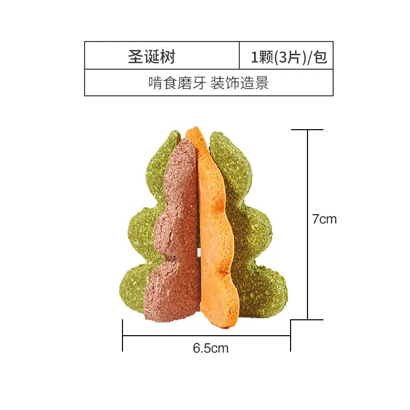 Biscuit tree for rabbit guinea pig hamster sugar glider | hay based treats snack cemilan makanan | grinding teeth molar