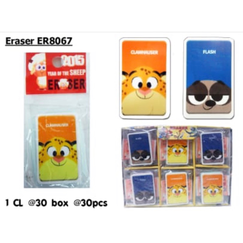 

penghapus pensil motif zootopia isi 30