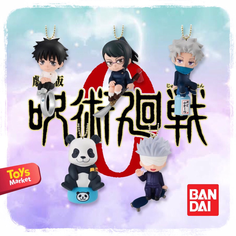 BANDAI Twinkle Dolly Keychain Jujutsu Kaisen 0 Movie