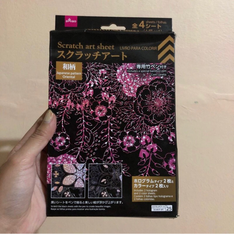 

Scratch art sheet