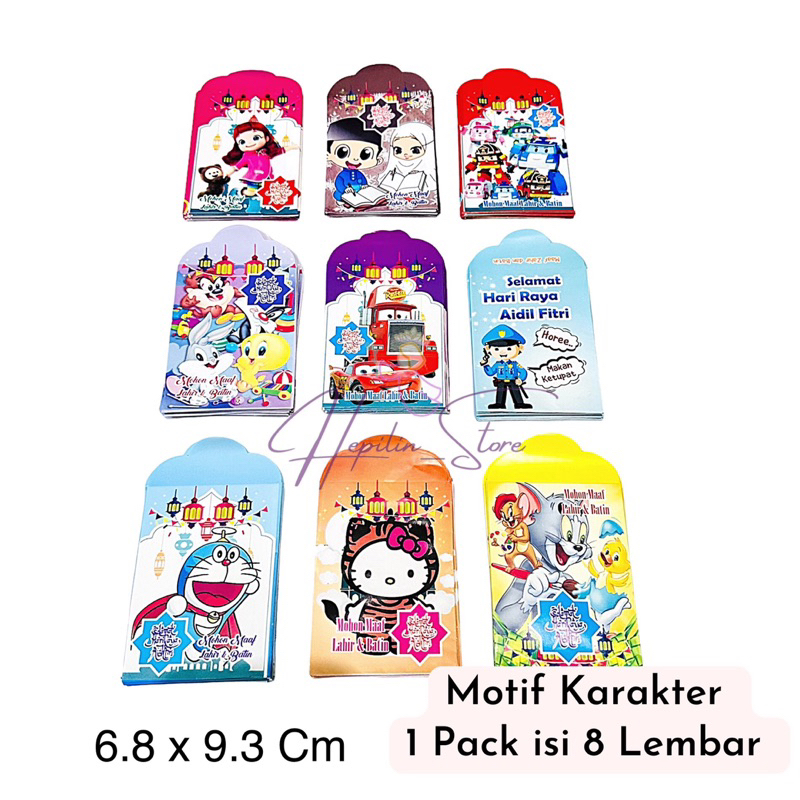 

Amplop Lebaran Unik 1 Pack isi 8 Lembar / Angpao Idul Fitri Lucu