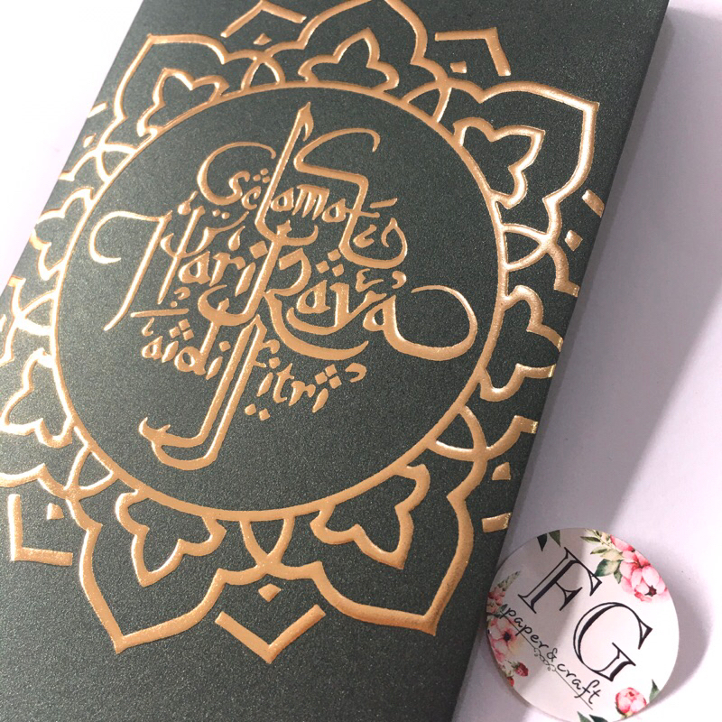 

Amplop Idul Fitri Lebaran Premium 5pcs /Money Envelope by fgpaper