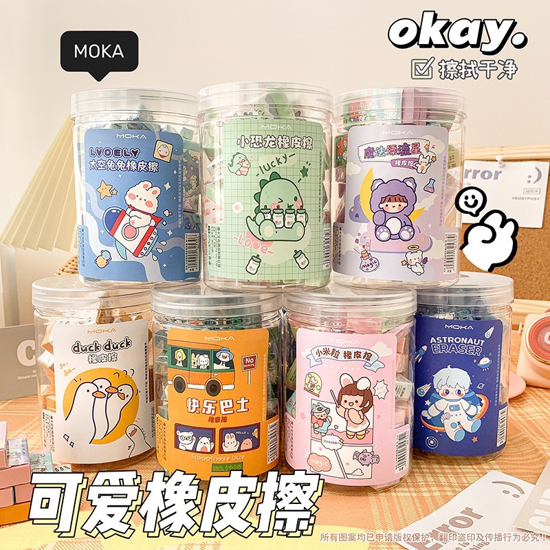 KENSHO Penghapus Pastel Karakter Lucu Import / Cute Eraser