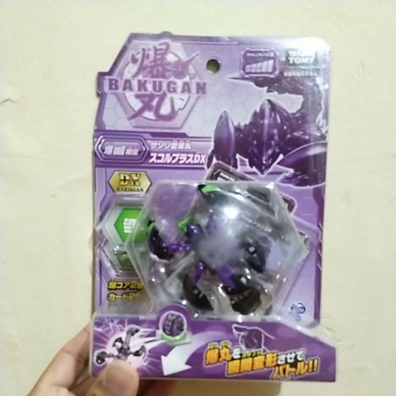BAKUGAN 000 RARE ORIGINAL