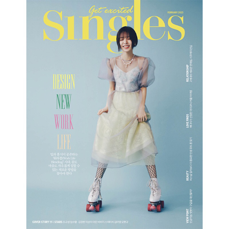 (1st settlement) SINGLES MAGAZINE WENDY RED VELVET