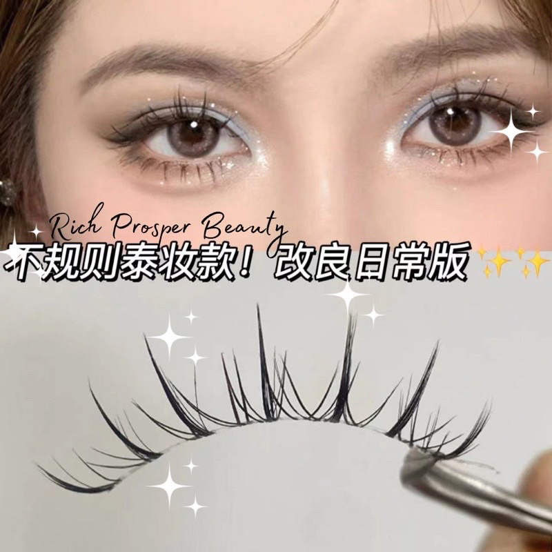 PILIH VARIASI FAIRY - Air False Eyelashes Comic Eye Japanese Fake Eye Lashes Extension Clear Band Natural Nude Makeup Little Devil koo