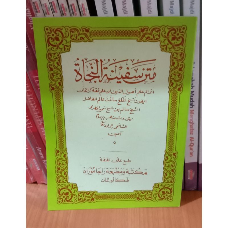 Matan Safinatun Najah Makna Jawa