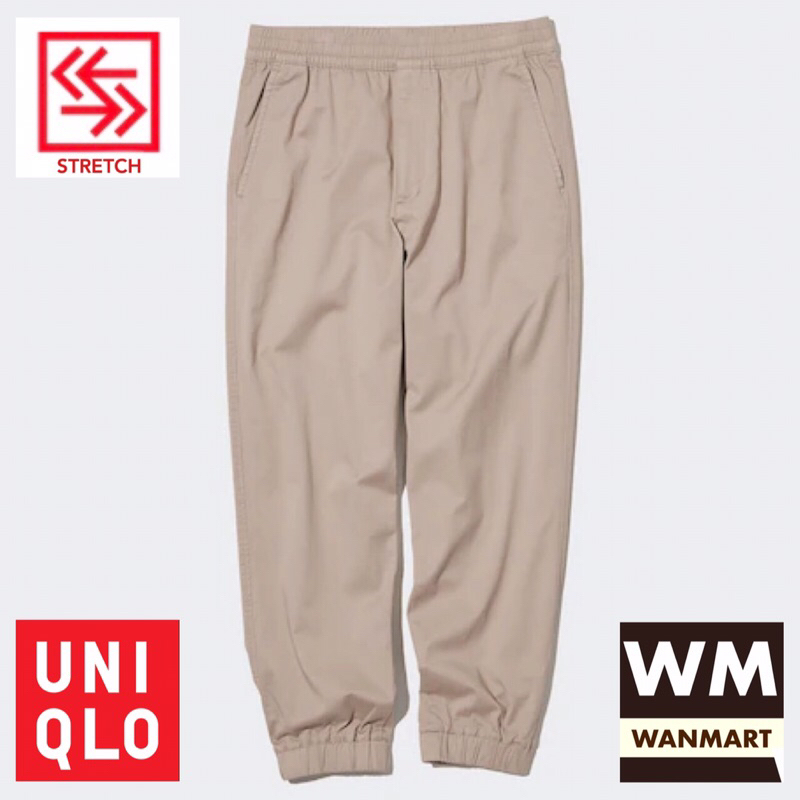 UNIQLO Men Pants Celana Panjang Pria Jogger Katun Relax Beige