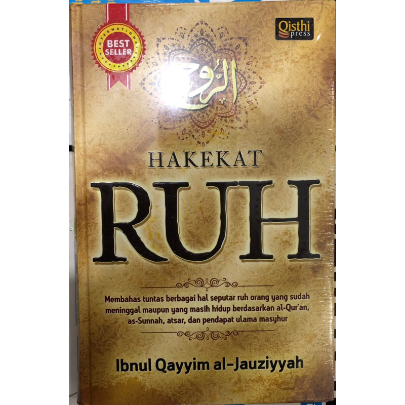HAKEKAT RUH
