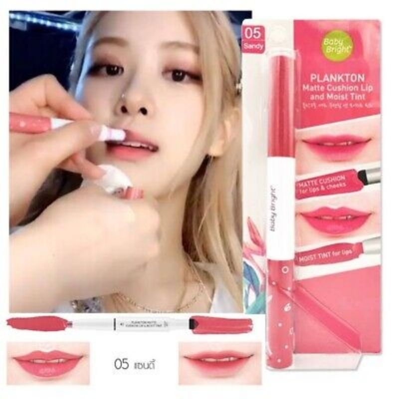 Baby Bright Plankton Matte Lip dipakai Rose Blackpink Cushion Lip and Moist Tint 0.7+0.9g