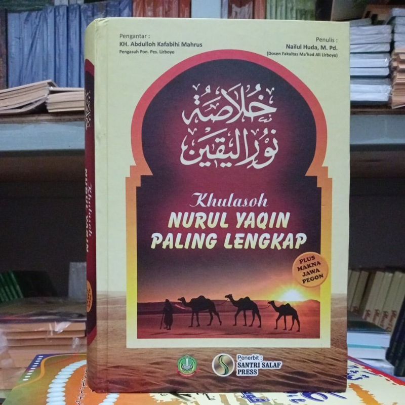 terjemah khulasoh nurul yakin / Khulasoh nurul yaqin makna pegon - buku sirah nabawiyah