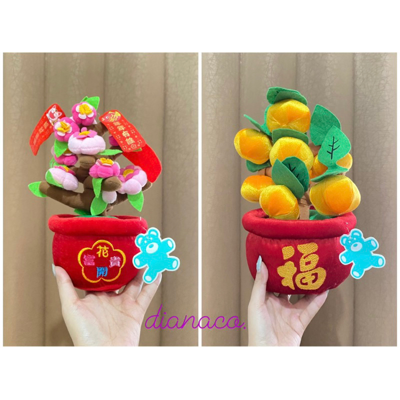 Boneka Karakter Pohon Sakura / Boneka Karakter Pohon Jeruk / Boneka Pajangan Tema Imlek / Boneka Paj