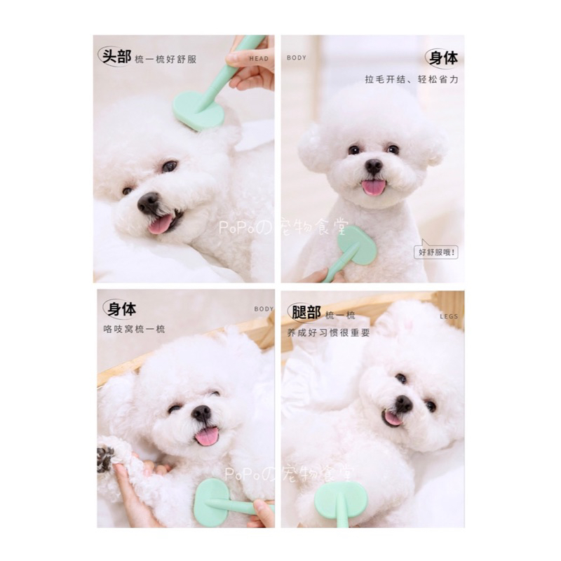 Jellyo soft care pastel pet slicker brush