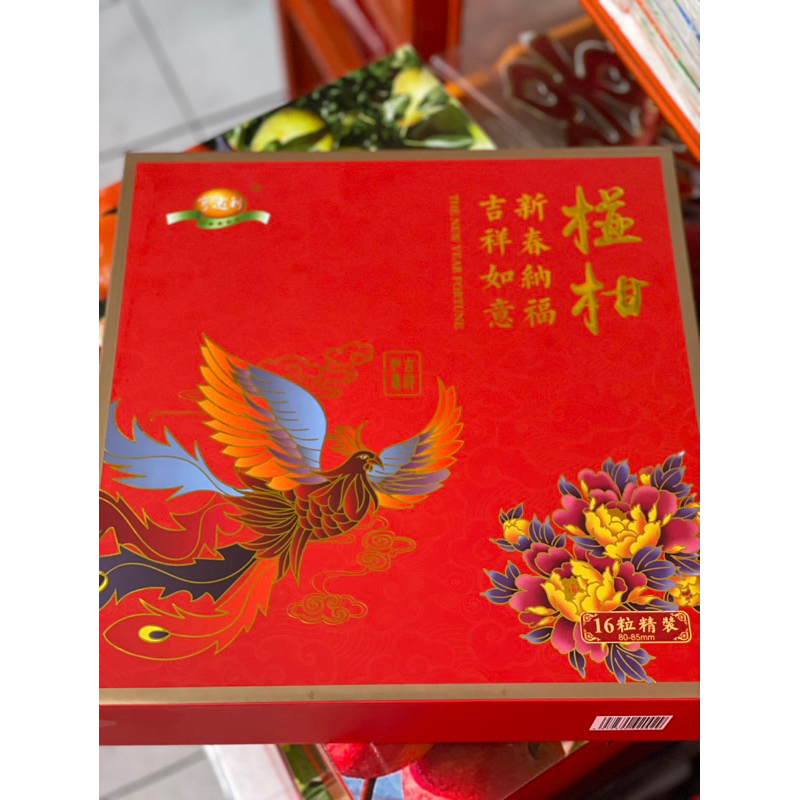 Jeruk Merak / Jeruk Imlek / Parcel Buah Imlek