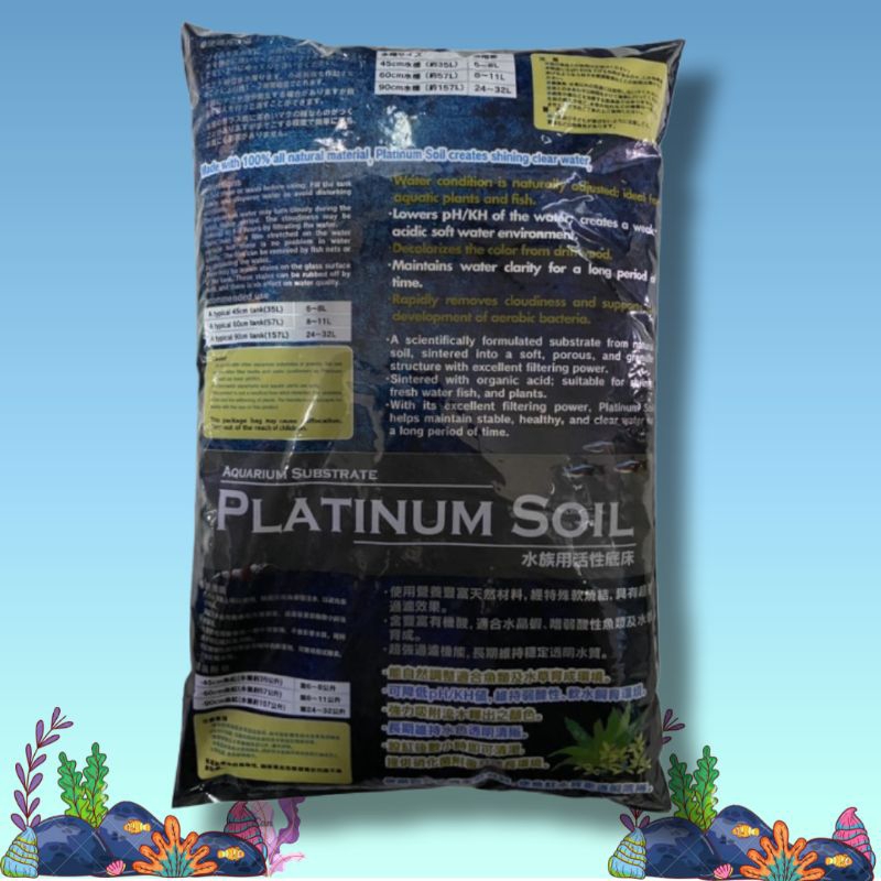 MEDIA TANAM AQUASCAPE PLATINUM SOIL 3L