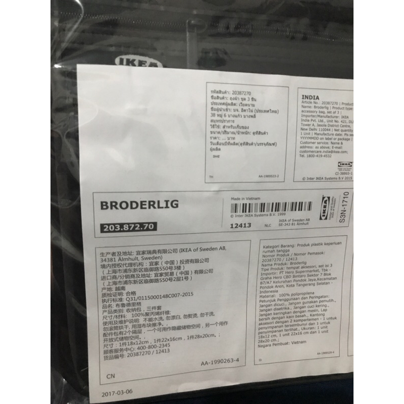 [new] Broderlig ikea Ready stock