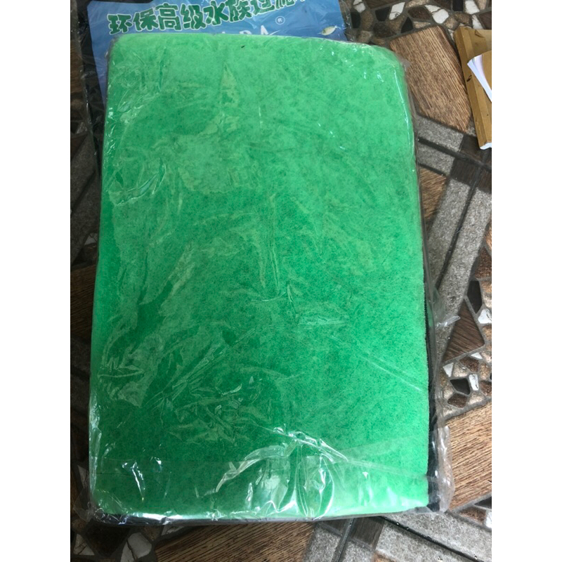 Busa Filter Aquarium AMARA BESAR 2 Lapis