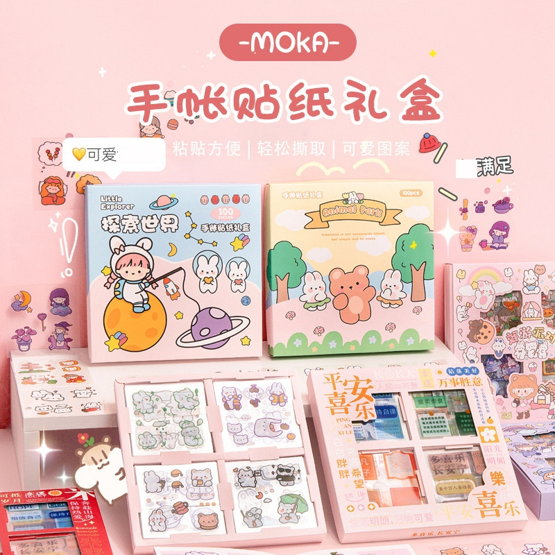 

Stiker BOX 2D Tempel Lucu 1 Pak Planner ScrapBook Desain DIY TOYSFORHOME