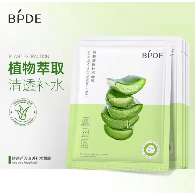 PAHE BDPE SERIES FACIAL MASK ISI 10 Pcs