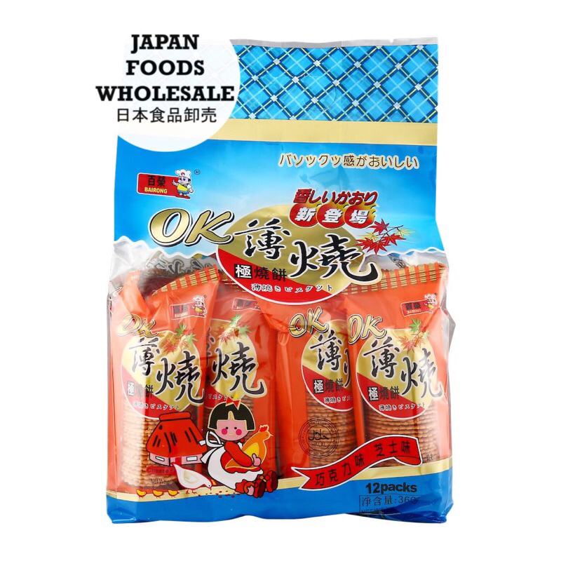 

Bairong Ok Thin Biscuits / biskuit impor / cemilan impor