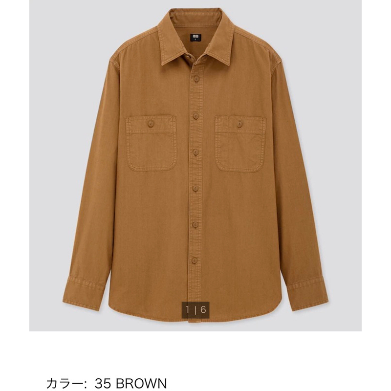 Uniqlo Military Workshirt