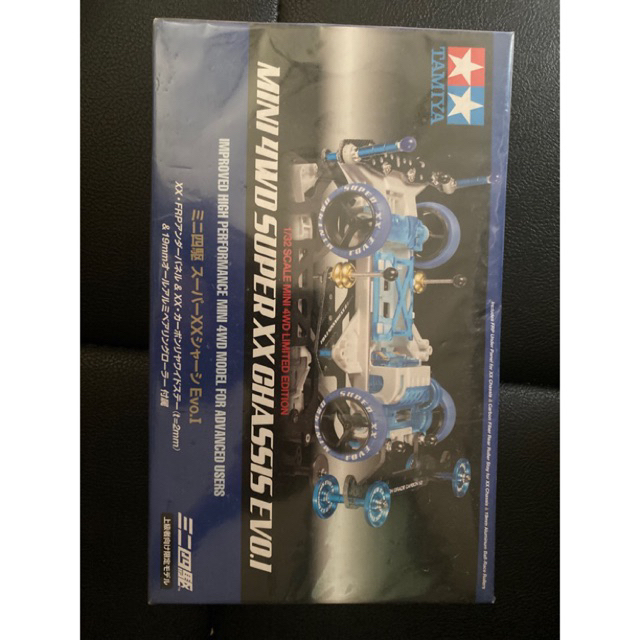 Tamiya 4 WD Super xx Chassis Evo I