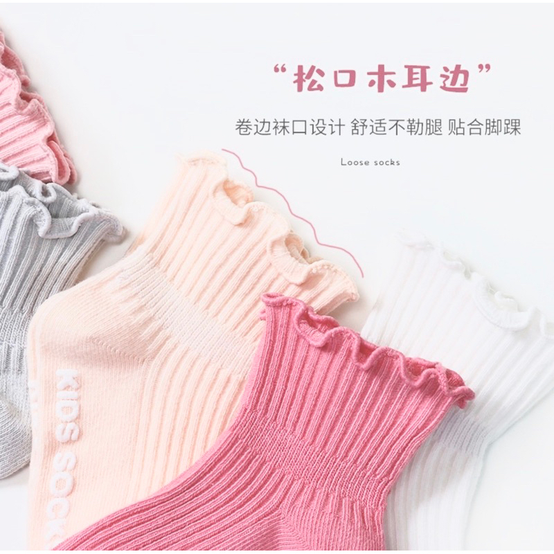 Kaos Kaki Antislip Bayi Balita Anak Perempuan  Model Polos Ruffle 3 Warna / Baby Kid Girl Socks Antislip