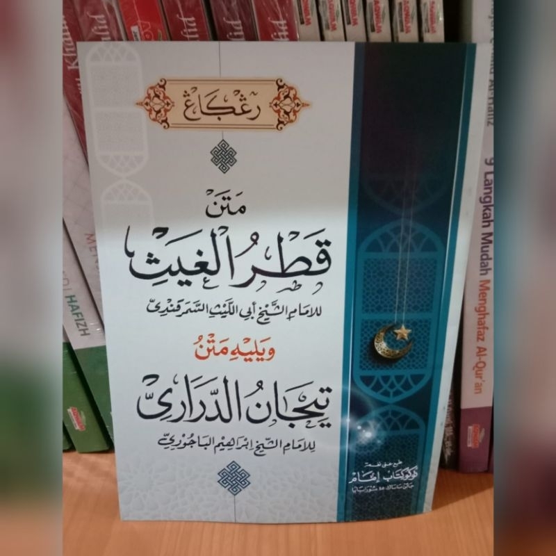 Matan Qotrul Ghais & Tijan Darori