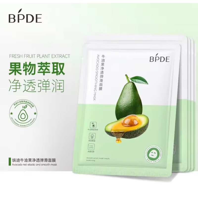 PAHE BDPE SERIES FACIAL MASK ISI 10 Pcs