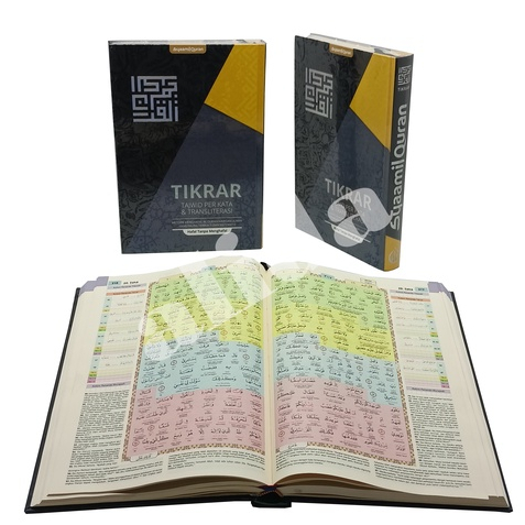 Alquran Hafalan Tikrar Per Kata Latin Uk B5 Al-Quran Tikrar Perkata Al Quran Syaamil