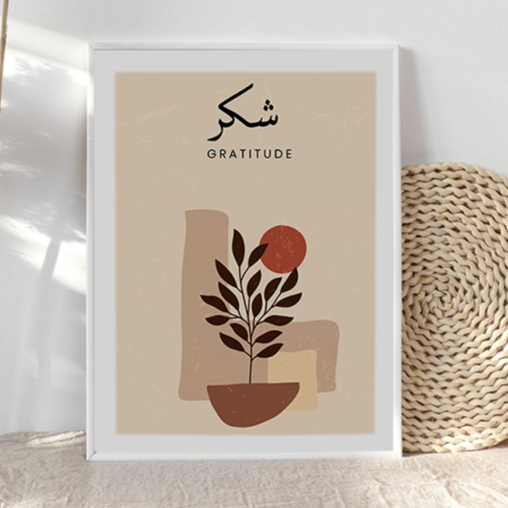 Hiasan Dinding Islamic Aesthetic Syukur Boho Minimalis Modern