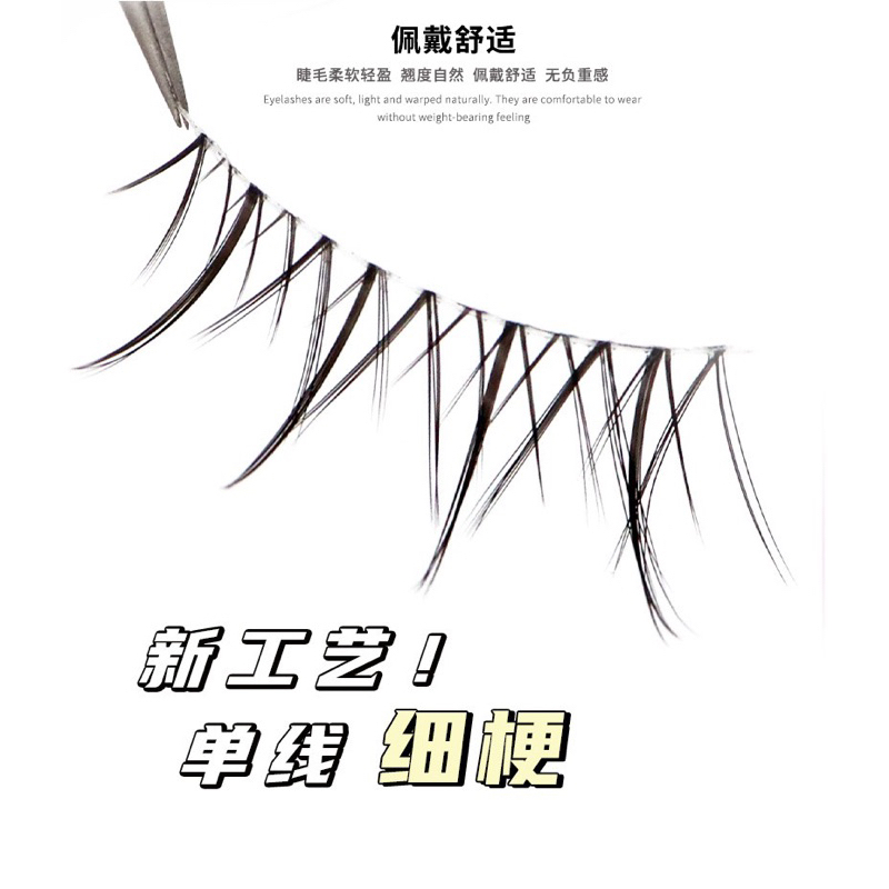 M55 - 3PASANG Air False Eyelashes Comic Eye Japanese Fake Eye Lashes Extension Clear Band Natural Nude Makeup Little Devil