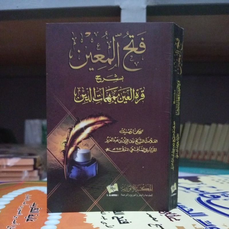 kitab fathul muin saku