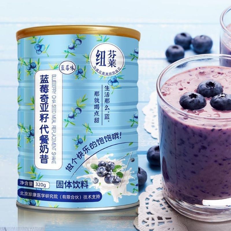 

ou fen lotus bubur 320g Blueberry tanpa gula /Ready Stok