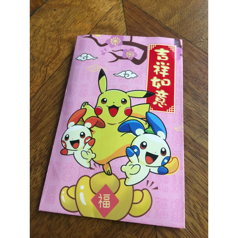 

Angpao Chinese new year
