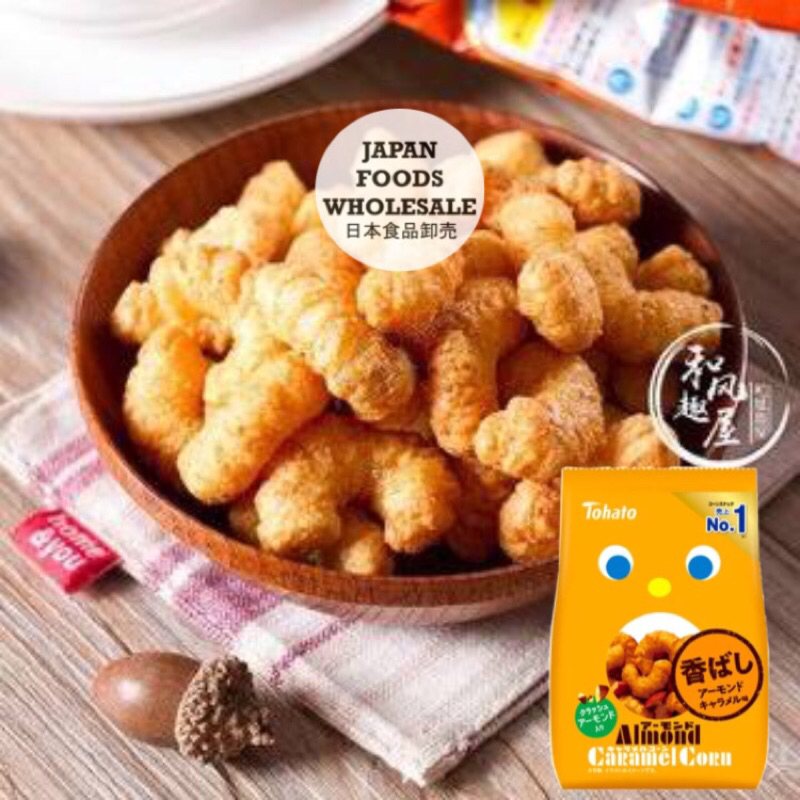 

Tohato Caramel Corn Snack Almond Flavour 70gr / snack jepang / cemilan impor