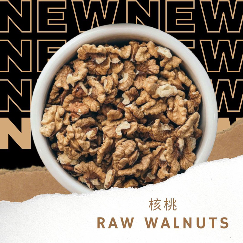 

Raw Walnuts / Walnuts mentah Import 100gram