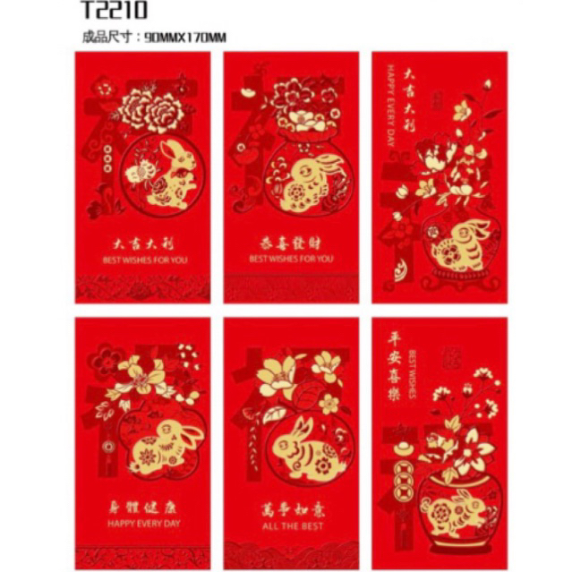 

Angpao Imlek Sincia Kelinci Amplop Merah Tahun Baru