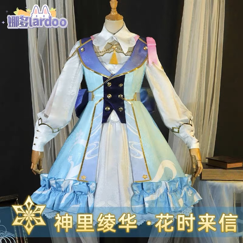 ayaka lardoo cosplay new skin import costume