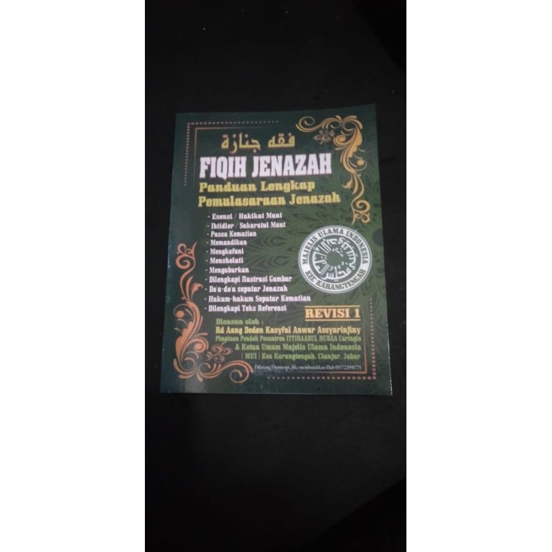 FIQIH JENAZAH