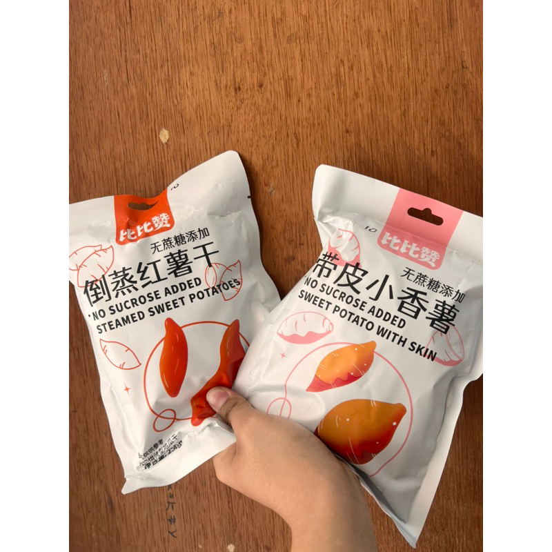 

Cemilan instan ubi 红薯